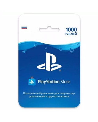 PlayStation карты оплаты | PS plus